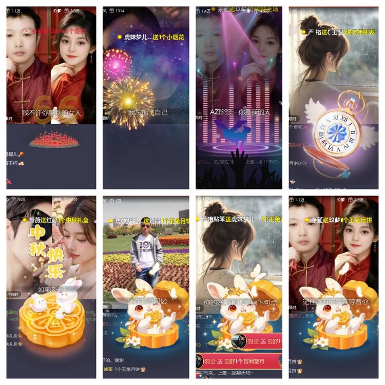 梅香🎤V娱热点