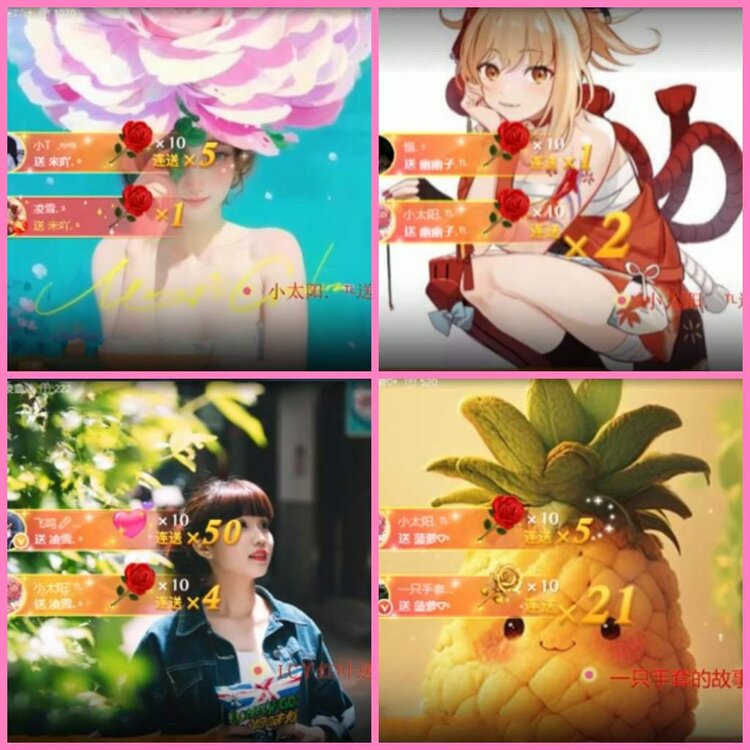 惜缘🎤V娱热点