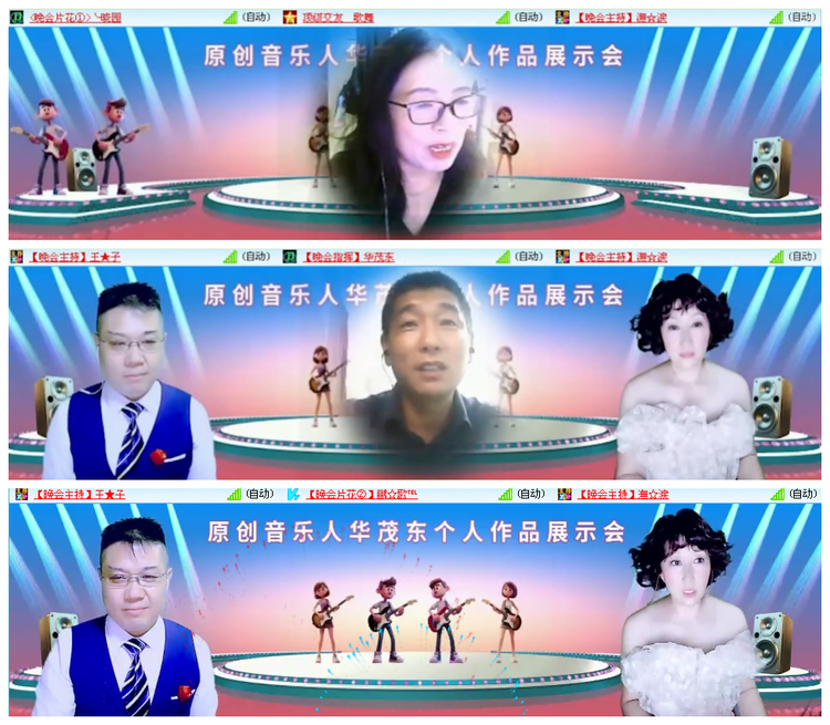 听云🎤V娱热点