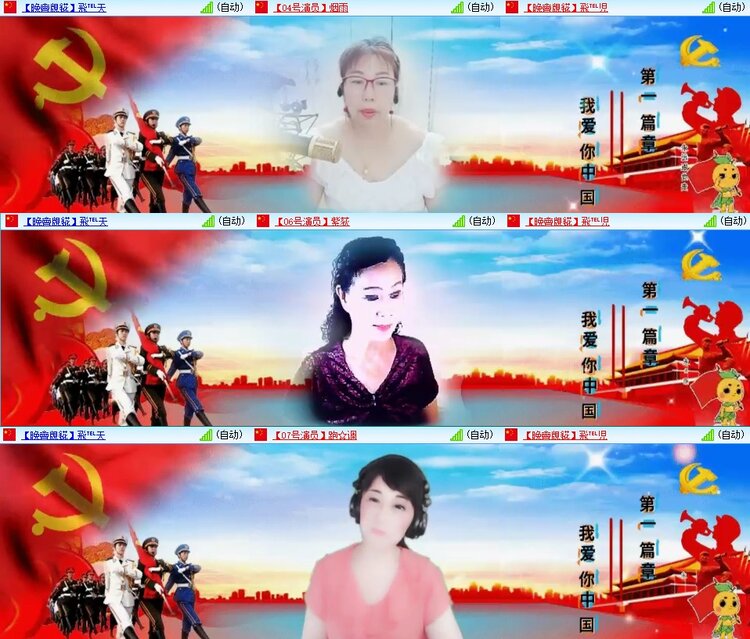 梅香🎤V娱热点