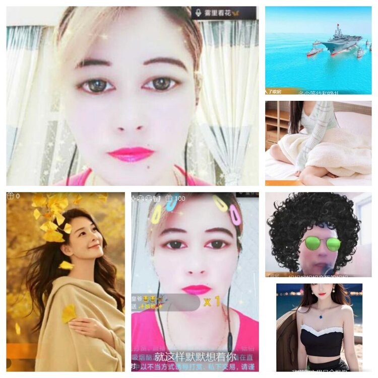 梅香🎤V娱热点