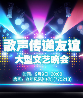 雪峰🎤V娱热点