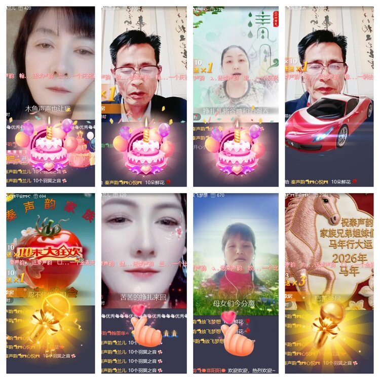 海燕🎤V娱热点