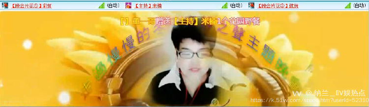 纳兰＿🎤V娱热点