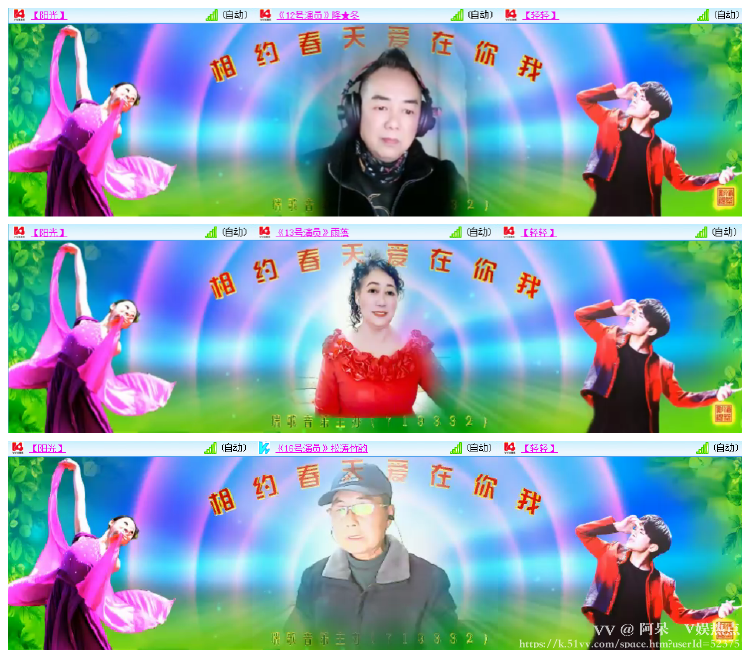 阿呆🎤V娱热点