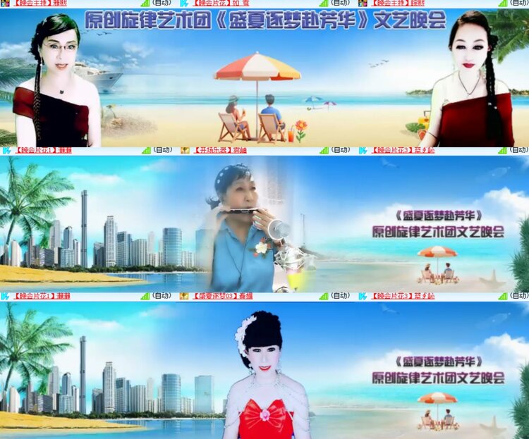 心玫🎤V娱热点