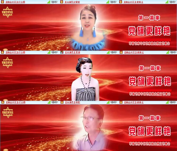 柠檬🎤V娱热点