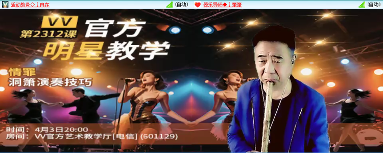 无言🎤V娱热点