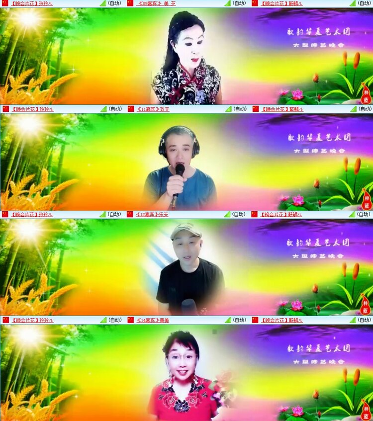 静一静🎤V娱热点