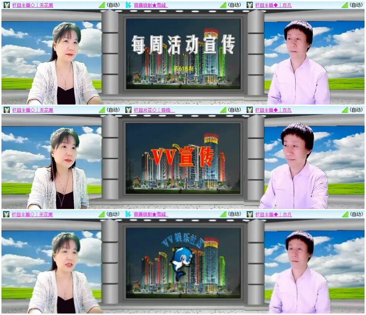 漂泊🎤V娱热点