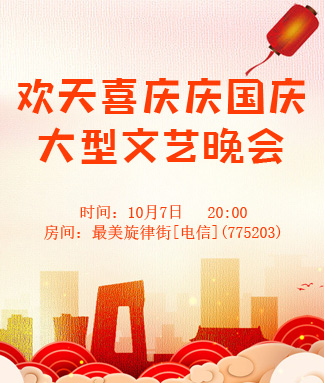 随缘🎤v娱热点