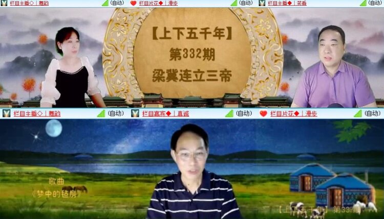 落雪🎤V娱热点
