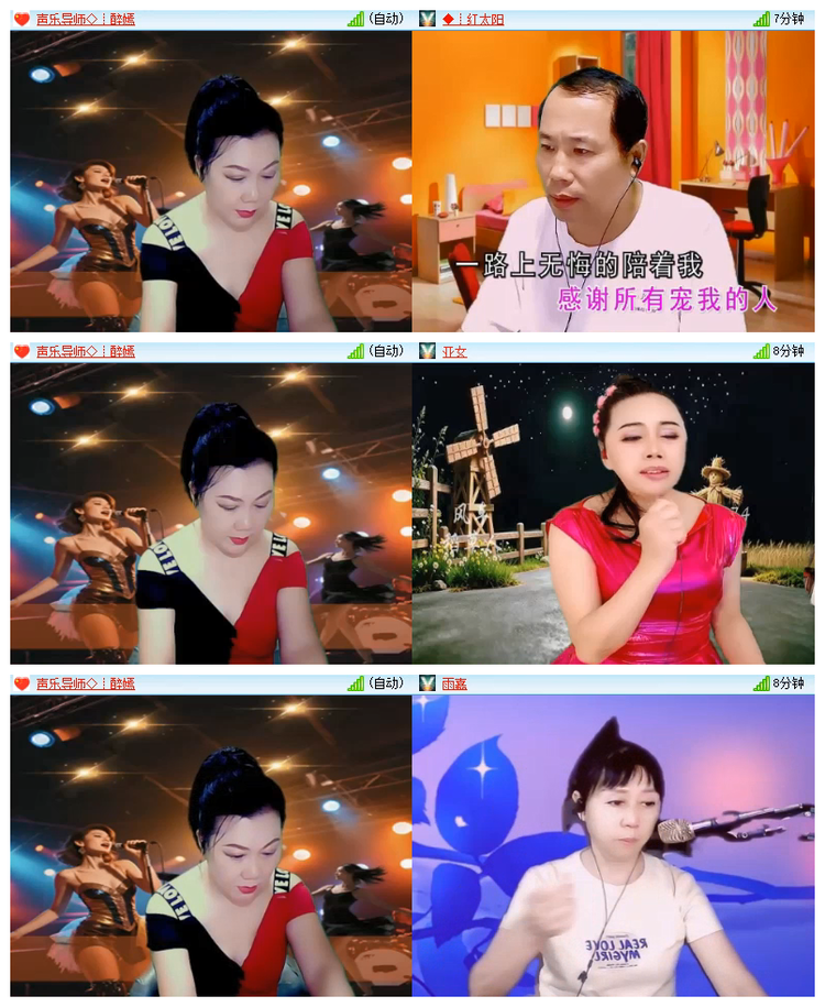 飘雪🎤V娱热点