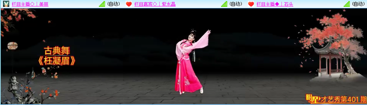 愉悦🎤V娱热点