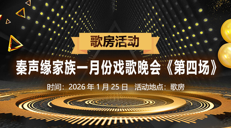 竹语🎤V娱热点