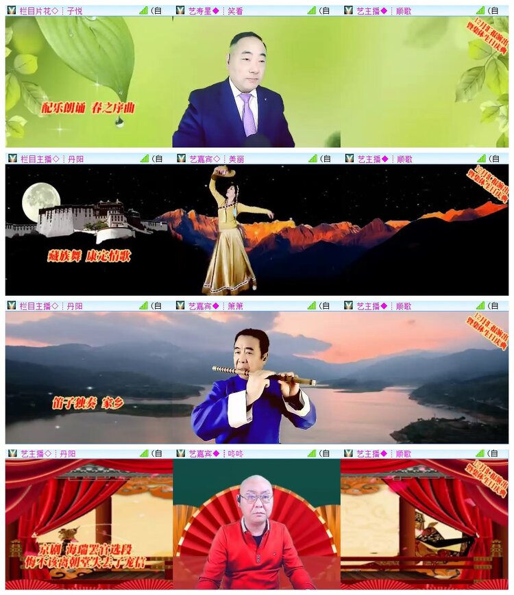 执白🎤V娱热点