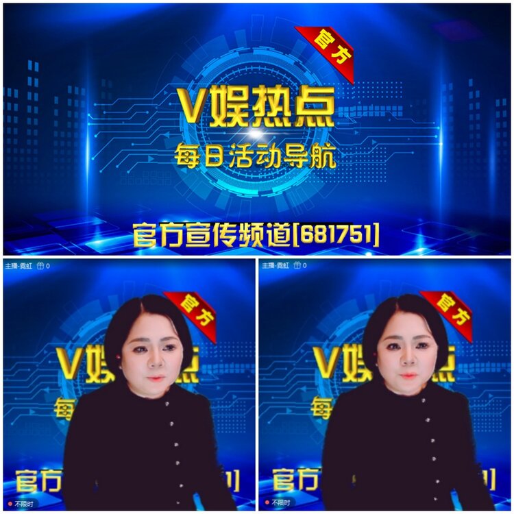 无言🎤V娱热点