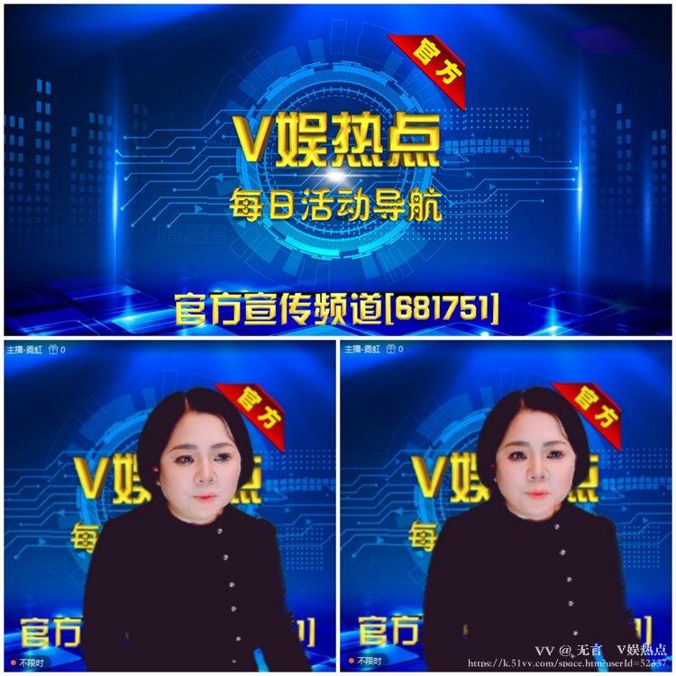 无言🎤V娱热点