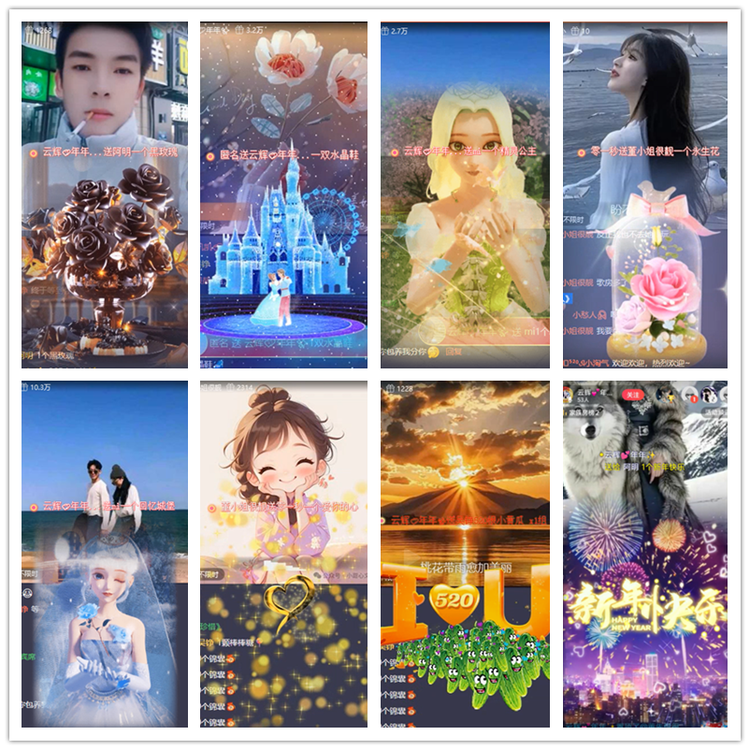 飘雪🎤V娱热点