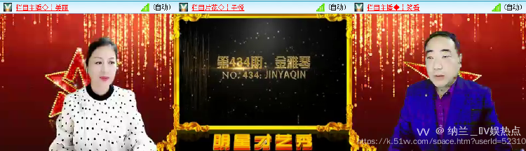 纳兰＿🎤V娱热点