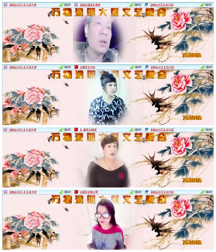 九小九324🎤V娱热点