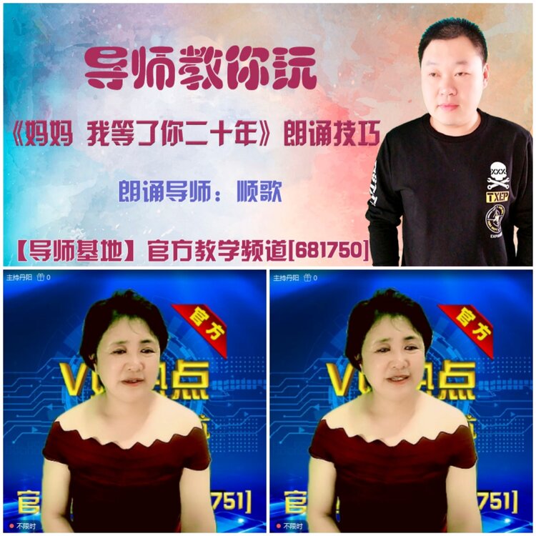 无言🎤V娱热点
