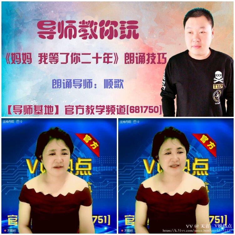 无言🎤V娱热点