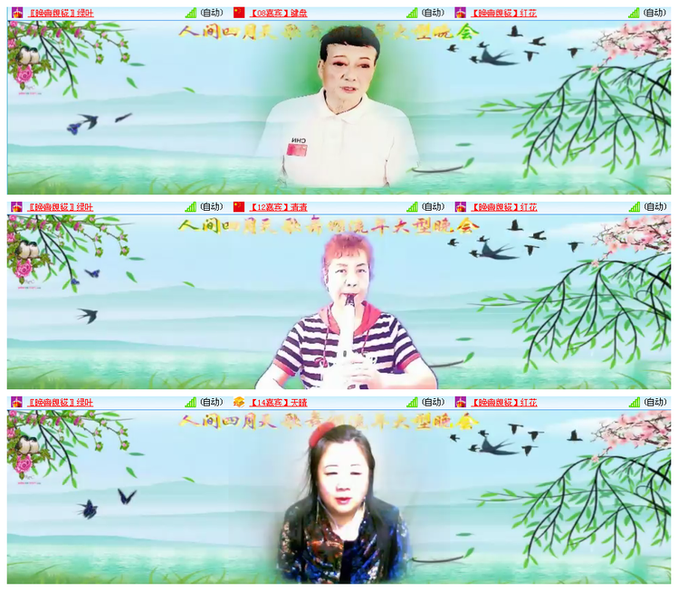 听云🎤V娱热点