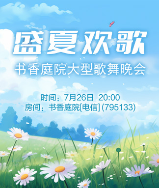 夜莺🎤Ｖ娱热点