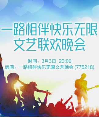 李湘🎤V娱热点