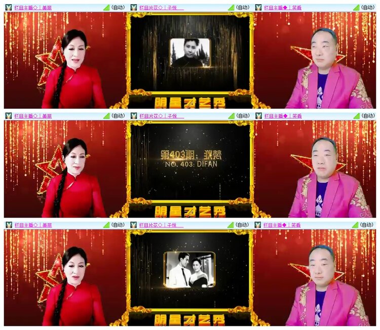 南风🎤V娱热点