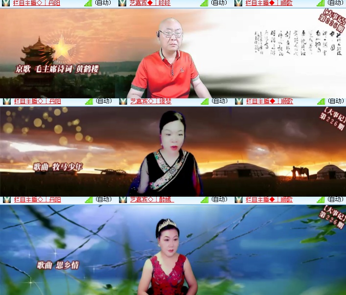 海燕🎤V娱热点