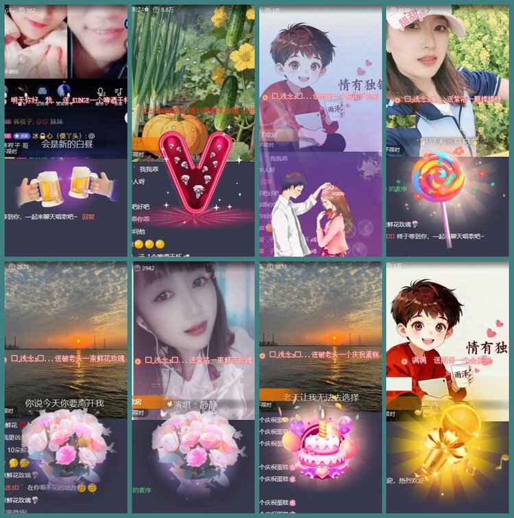 背影🎤V娱热点