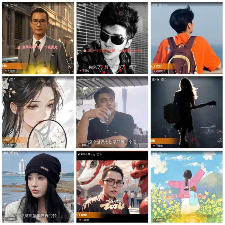 凡人🎤V娱热点