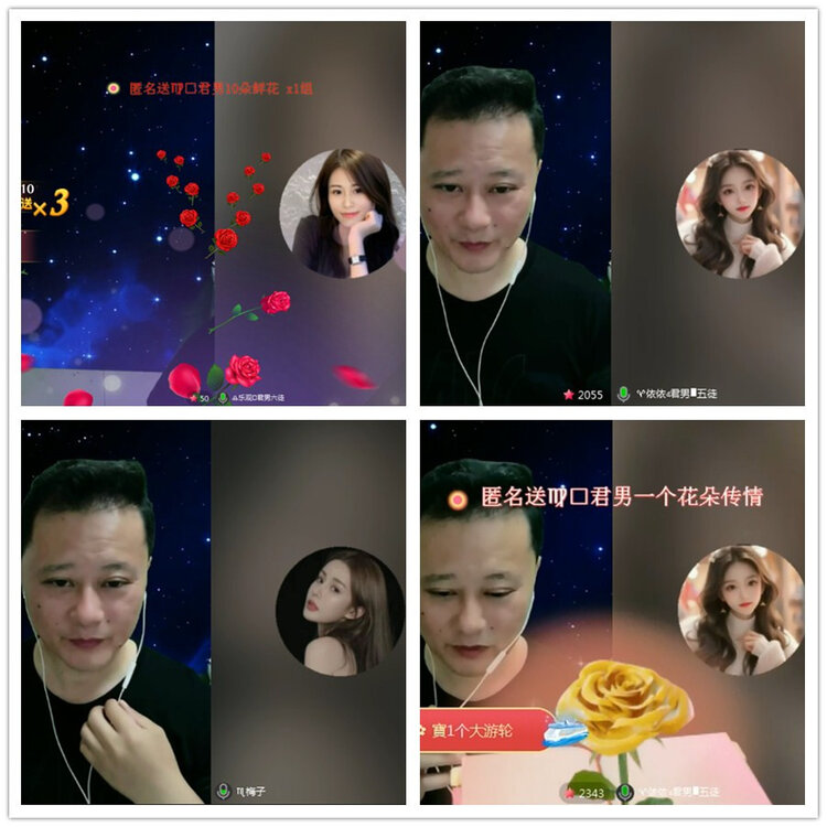 飘雪🎤V娱热点