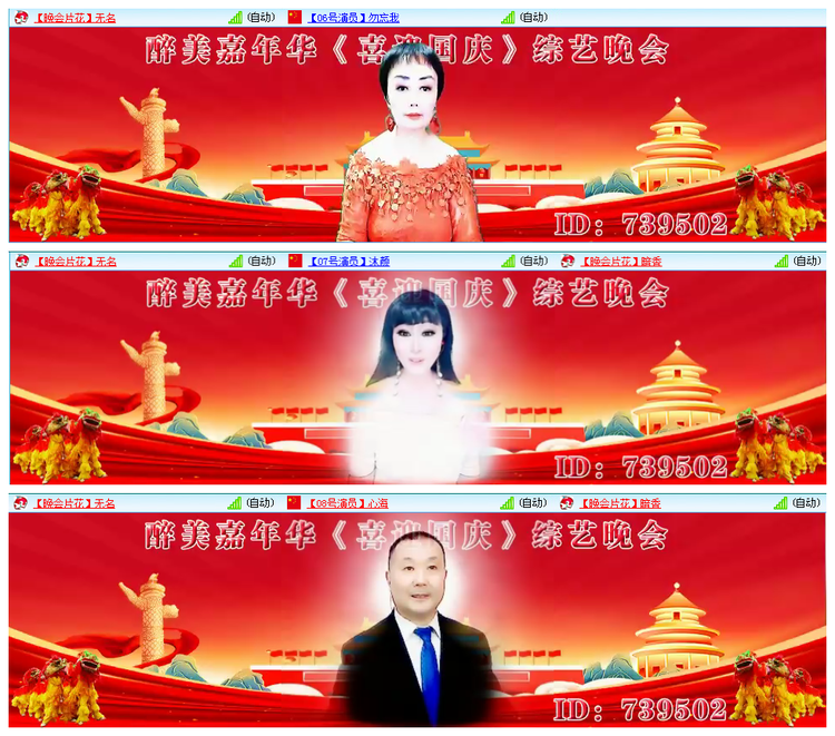 凡人🎤V娱热点