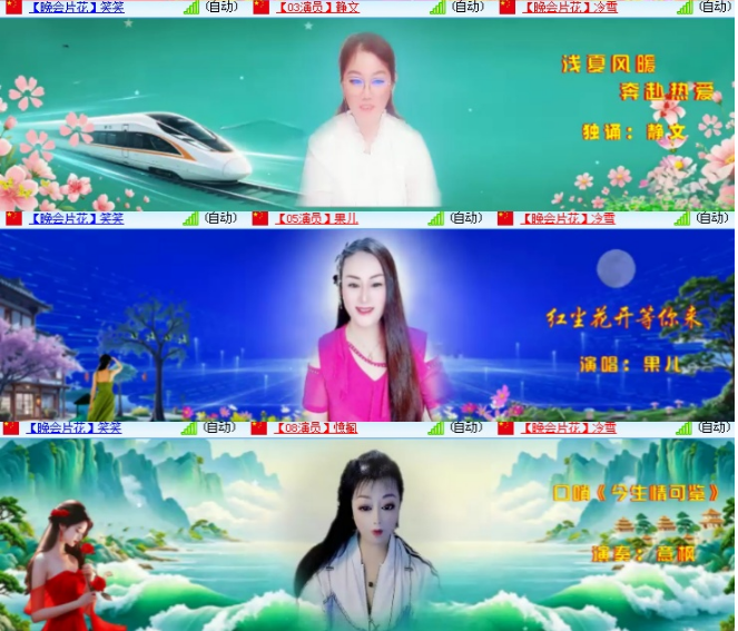 小浅🎤V娱热点