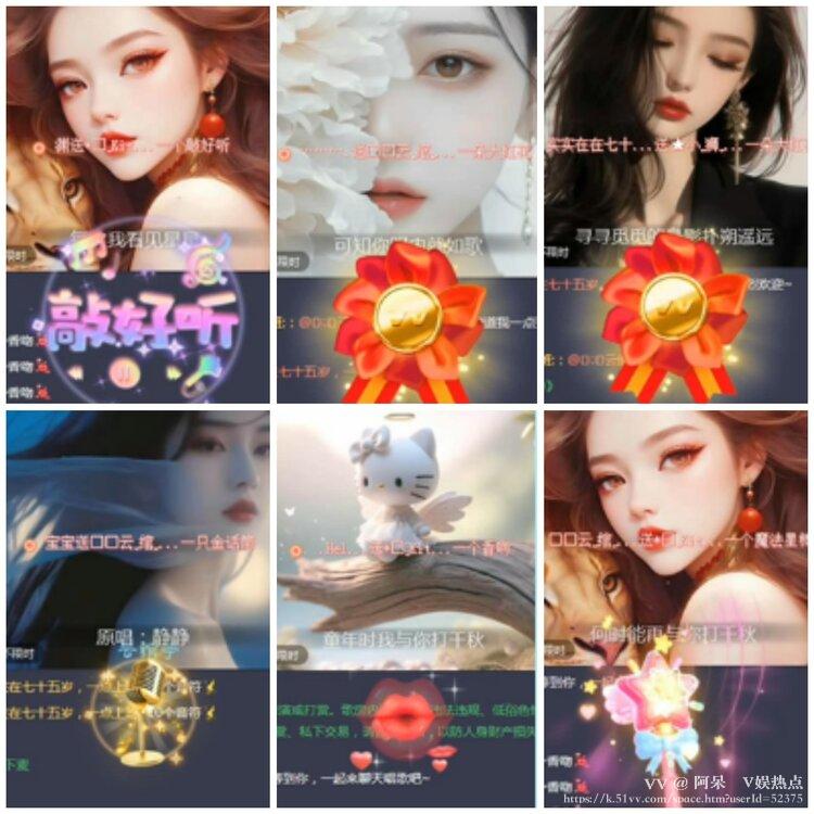 阿呆🎤V娱热点