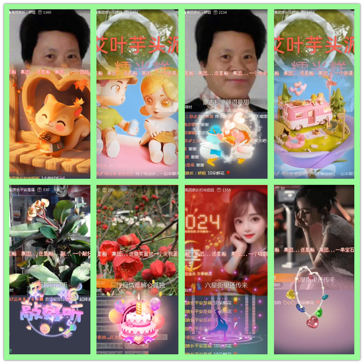 雪儿🎤V娱热点