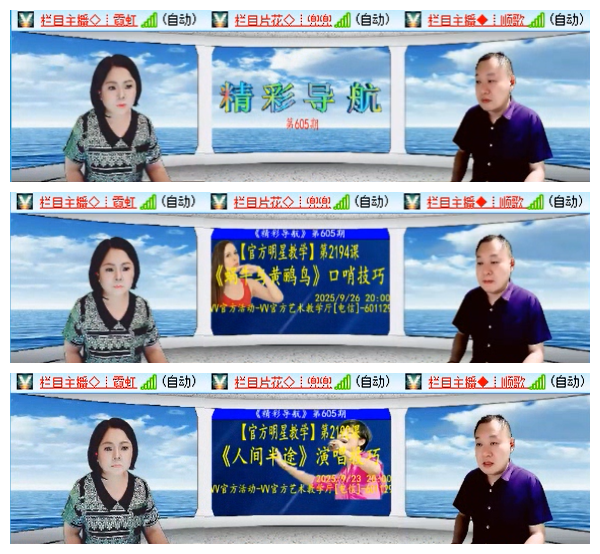 九小九324🎤V娱热点