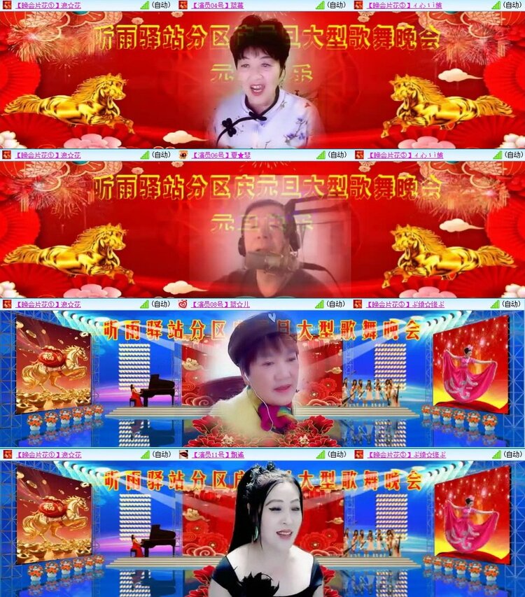 飞翔🎤V娱热点