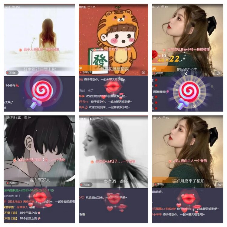 梅香🎤V娱热点