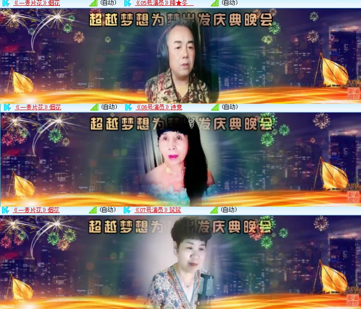 海燕🎤V娱热点