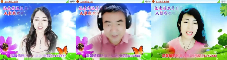 风景🎤V娱热点