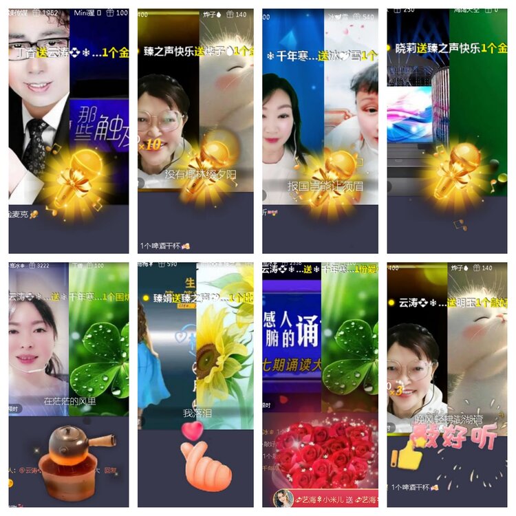 小浅🎤V娱热点