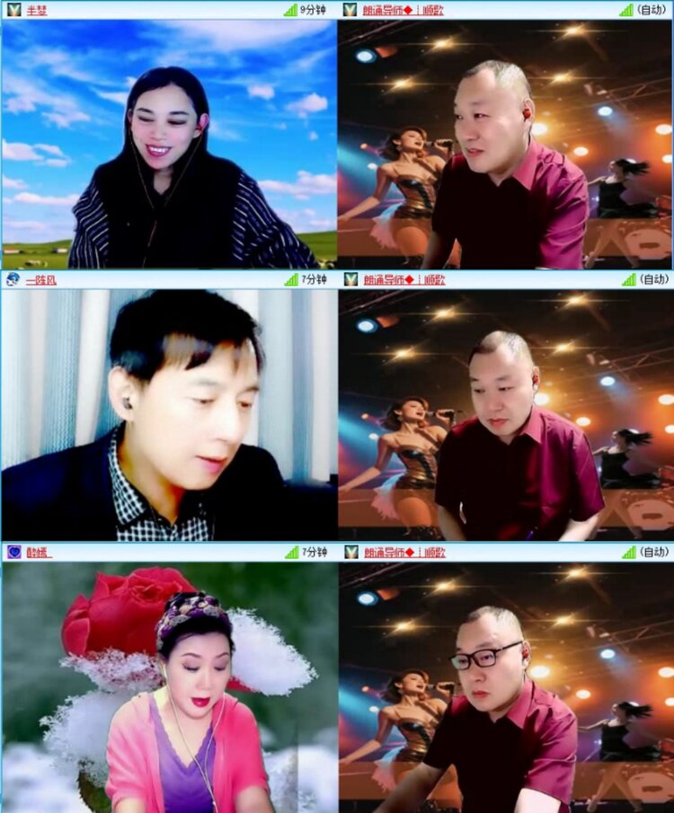 苏苏🎤V娱热点