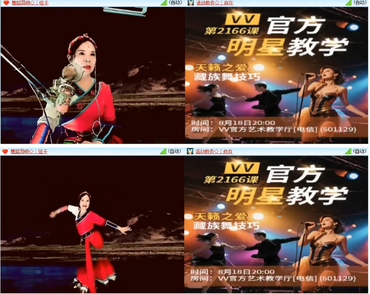 小浅🎤V娱热点