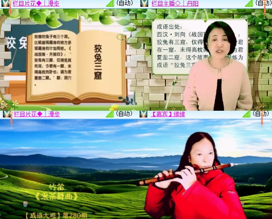 小六🎤V娱热点