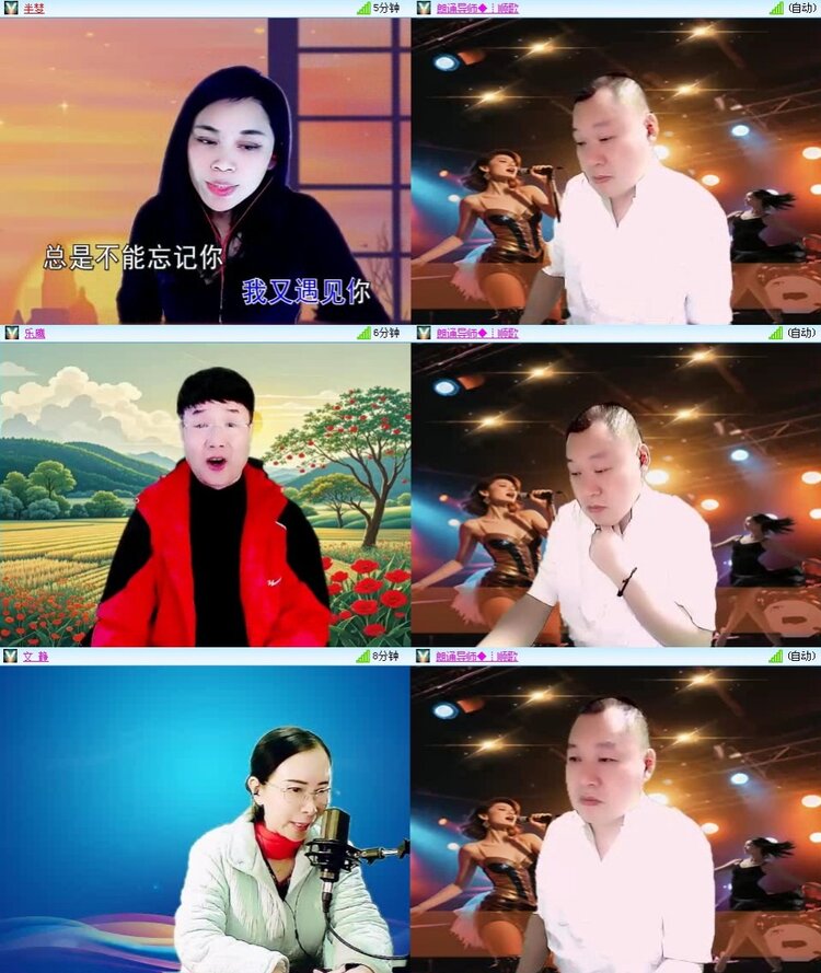 若雨🎤V娱热点