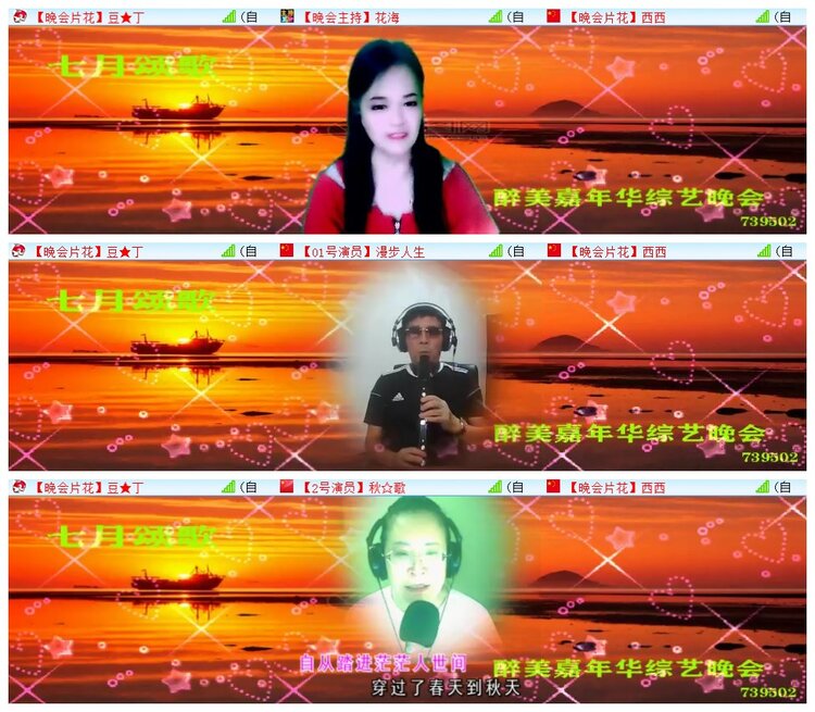 执白🎤V娱热点